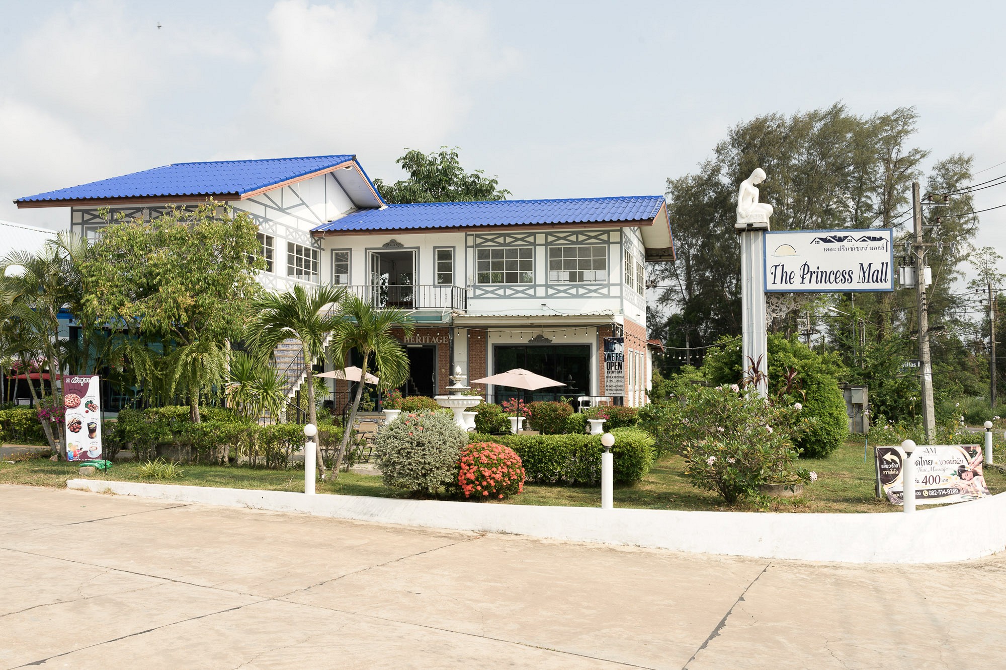 SUPA Restaurant